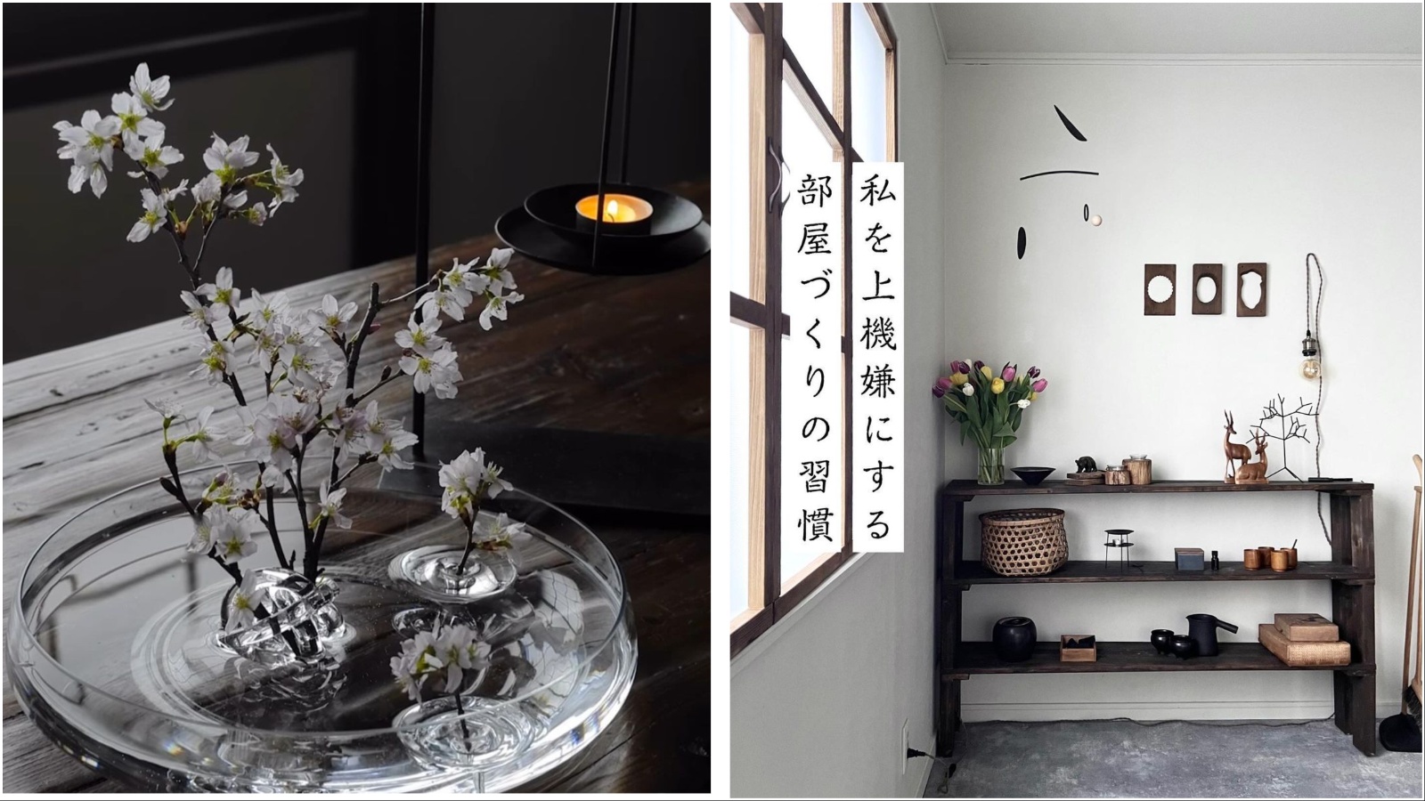 Ove plutajuće japanske vaze obožavat će ljubitelji minimalizma