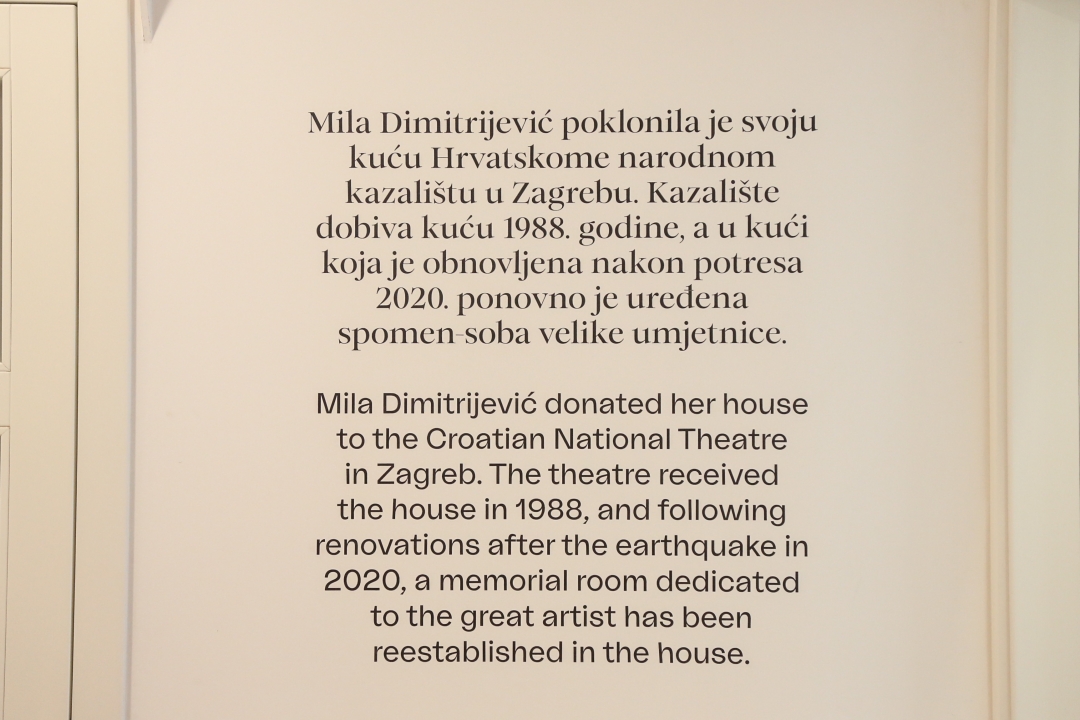 Kuća Mile Dimitrijević